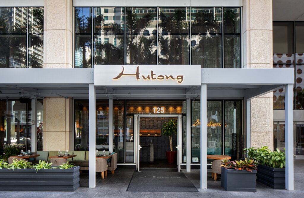 Elevate Your Lunch Experience at Hutong Miami in Brickell